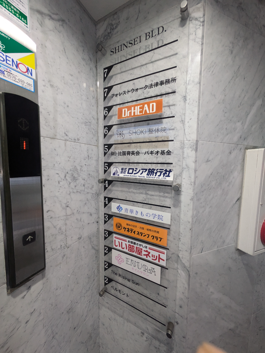 v20250714150703/fresh/building/J00100388136_67