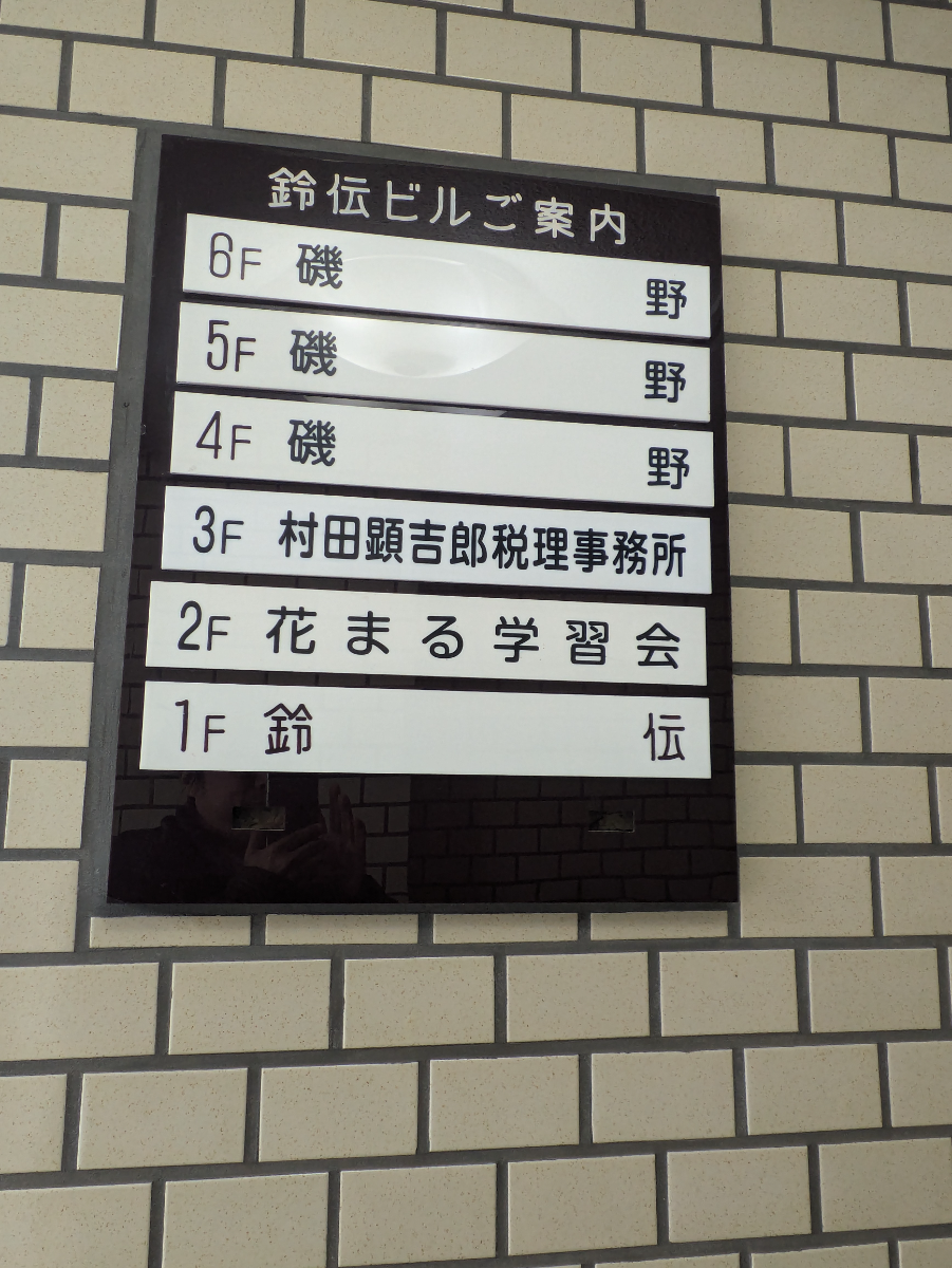 v20250714150703/fresh/building/J00100388162_67
