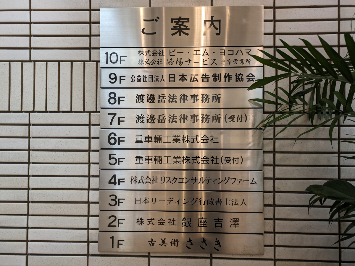 v20250714150703/fresh/building/J00100388681_67