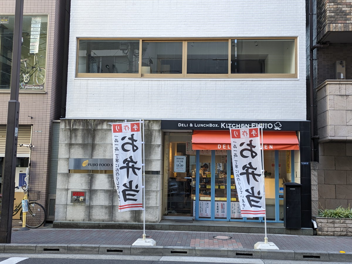 v20250714150703/fresh/building/J00100390191_3