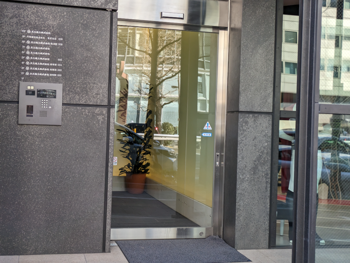 v20250714150703/fresh/building/J00100397960_5