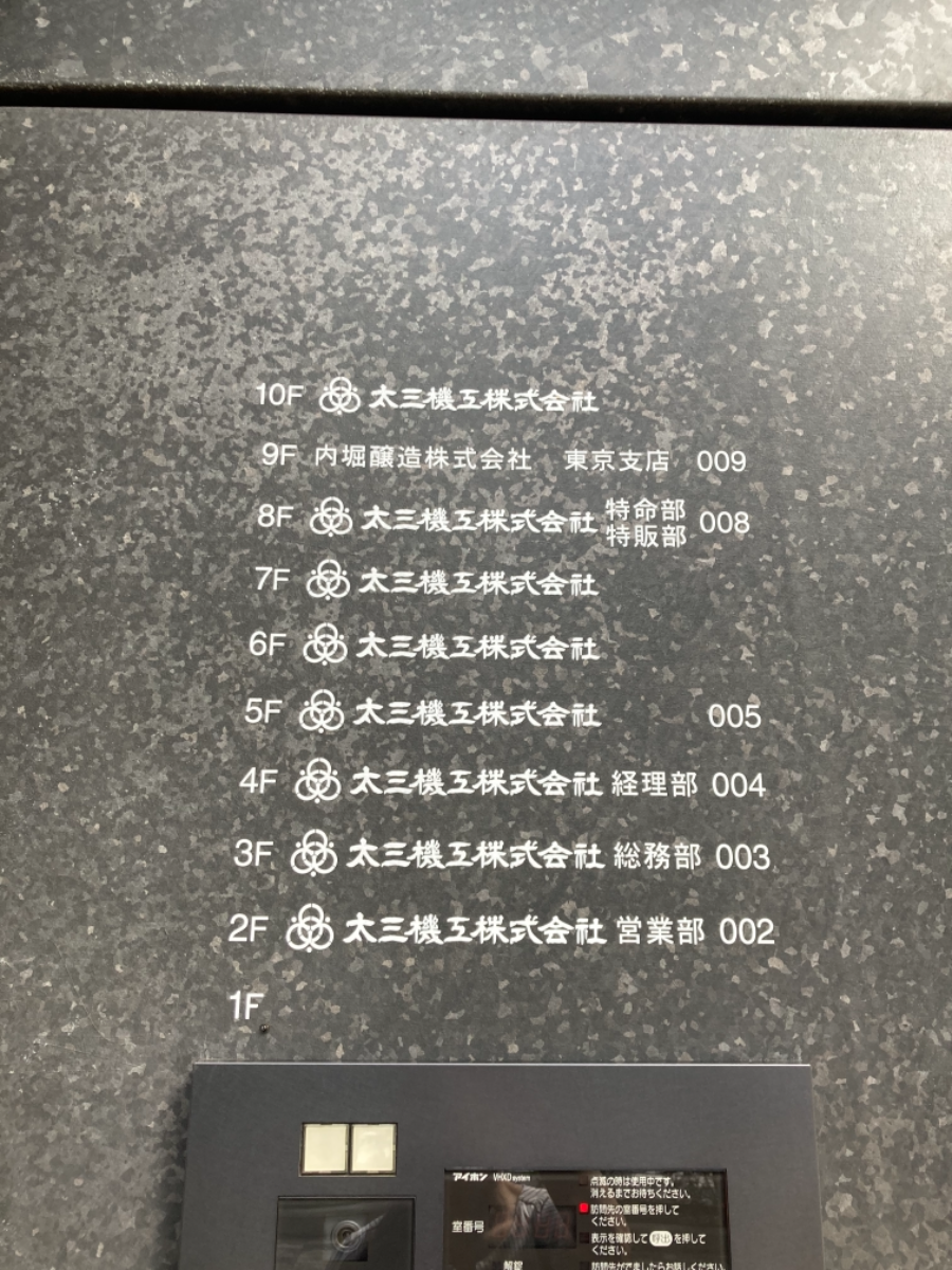 v20250714150703/fresh/building/J00100397960_67