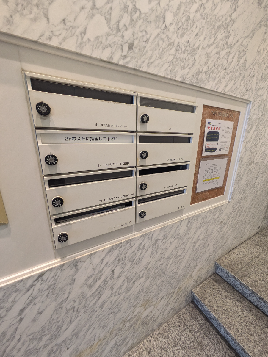 v20250714150703/fresh/building/J00100402109_7