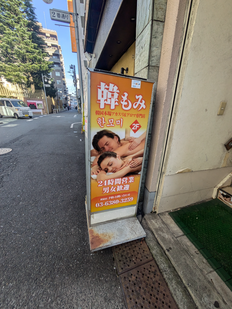 v20250714150703/fresh/building/J00100410555_11