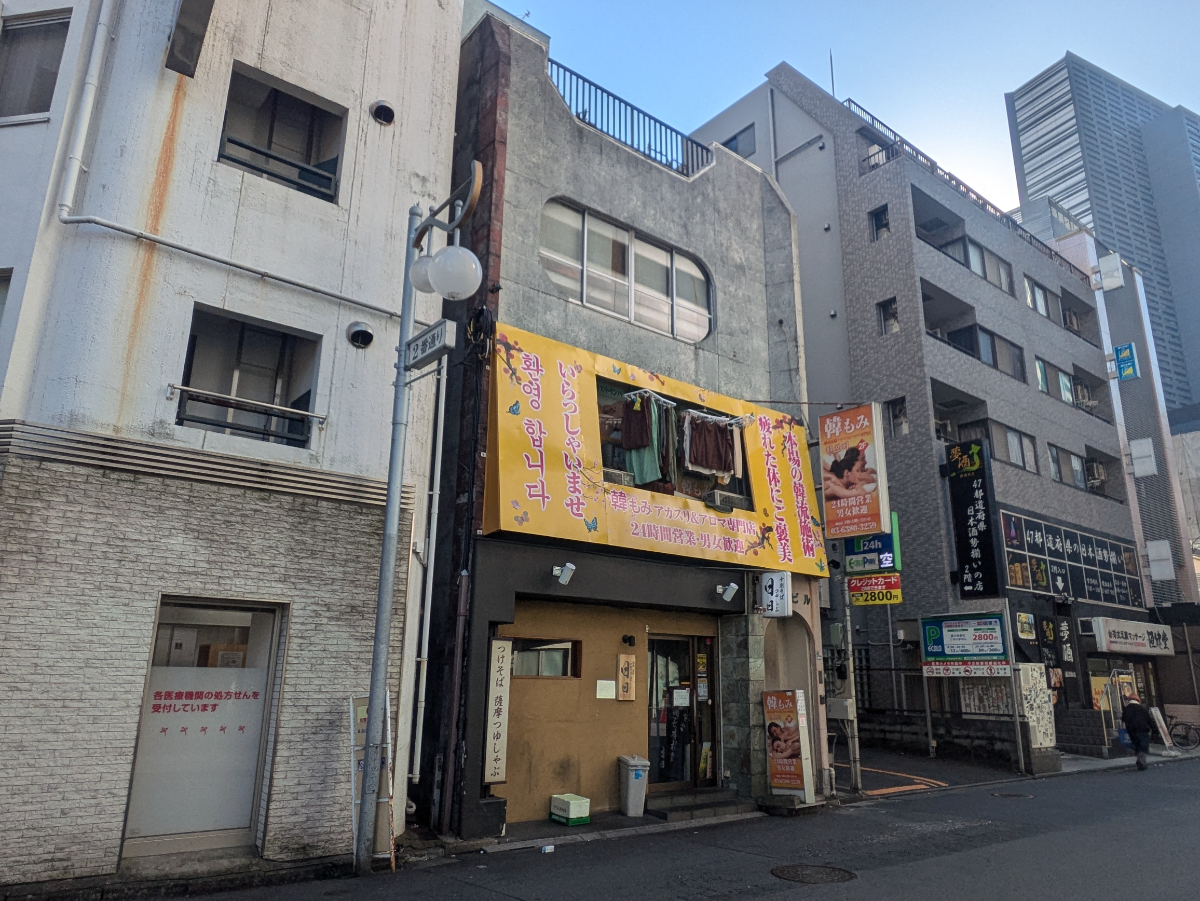 v20250714150703/fresh/building/J00100410555_5