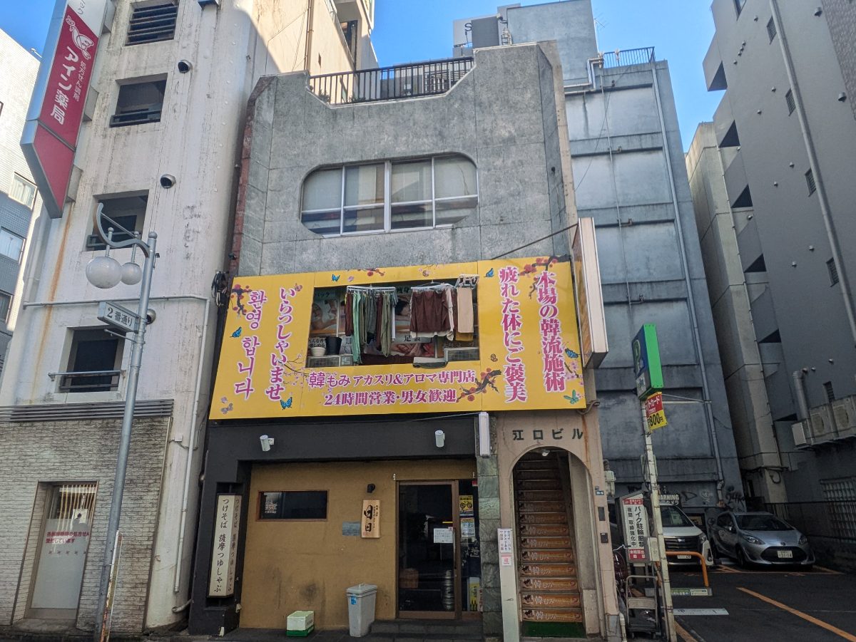 v20250714150703/fresh/building/J00100410555_6