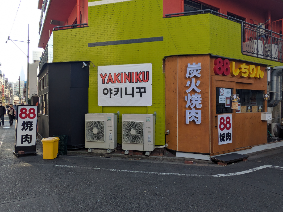 v20250714150703/fresh/building/J00100425281_7