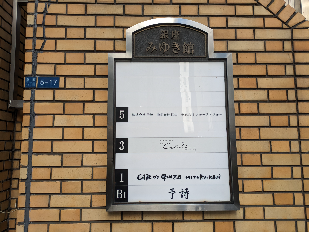 v20250715150905/fresh/building/J00100357361_67