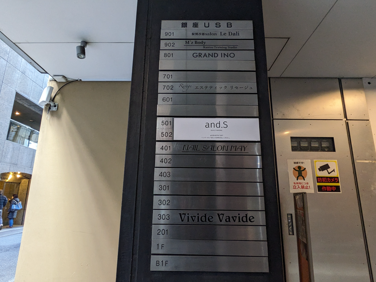 v20250715150905/fresh/building/J00100362023_67