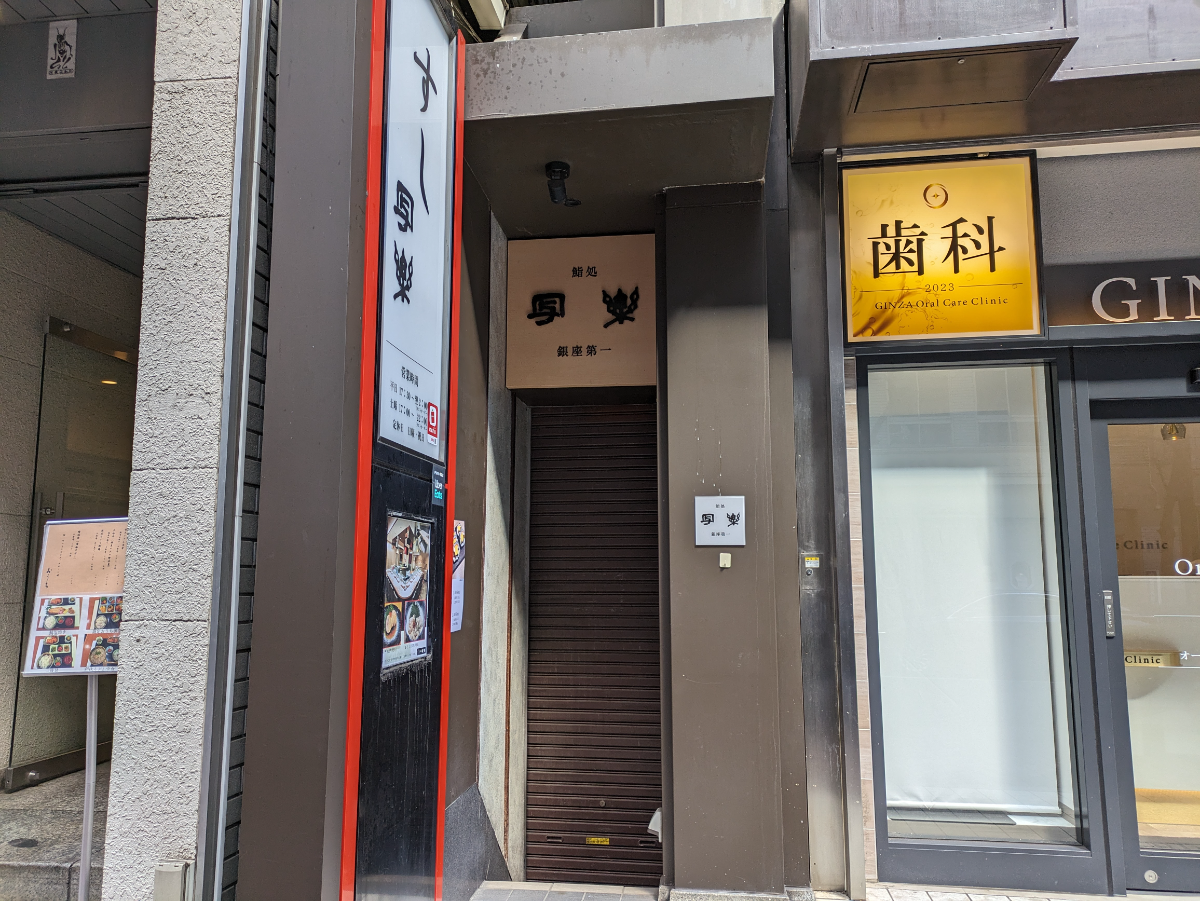 v20250715150905/fresh/building/J00100365275_10