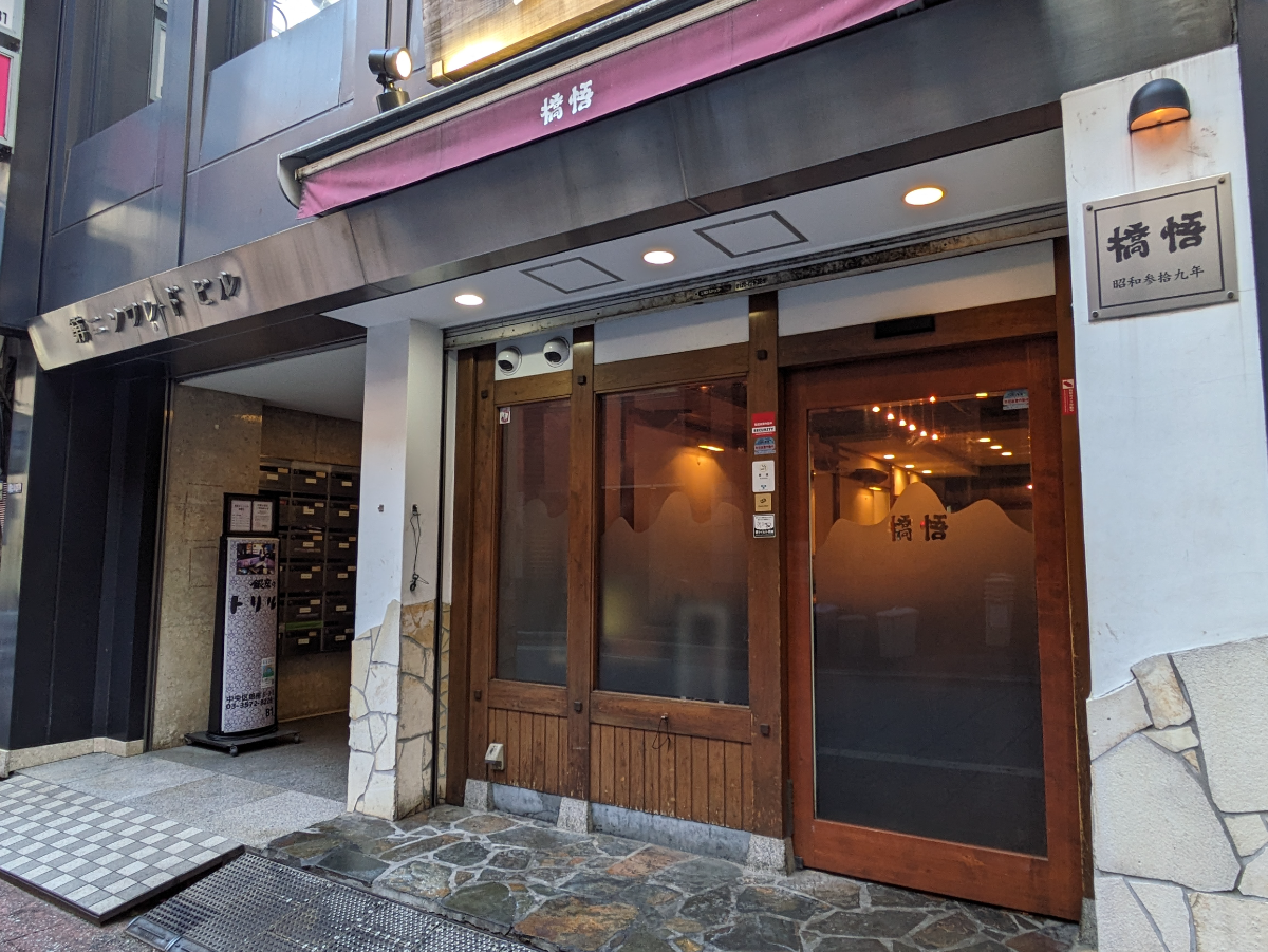 v20250715150905/fresh/building/J00100367654_10