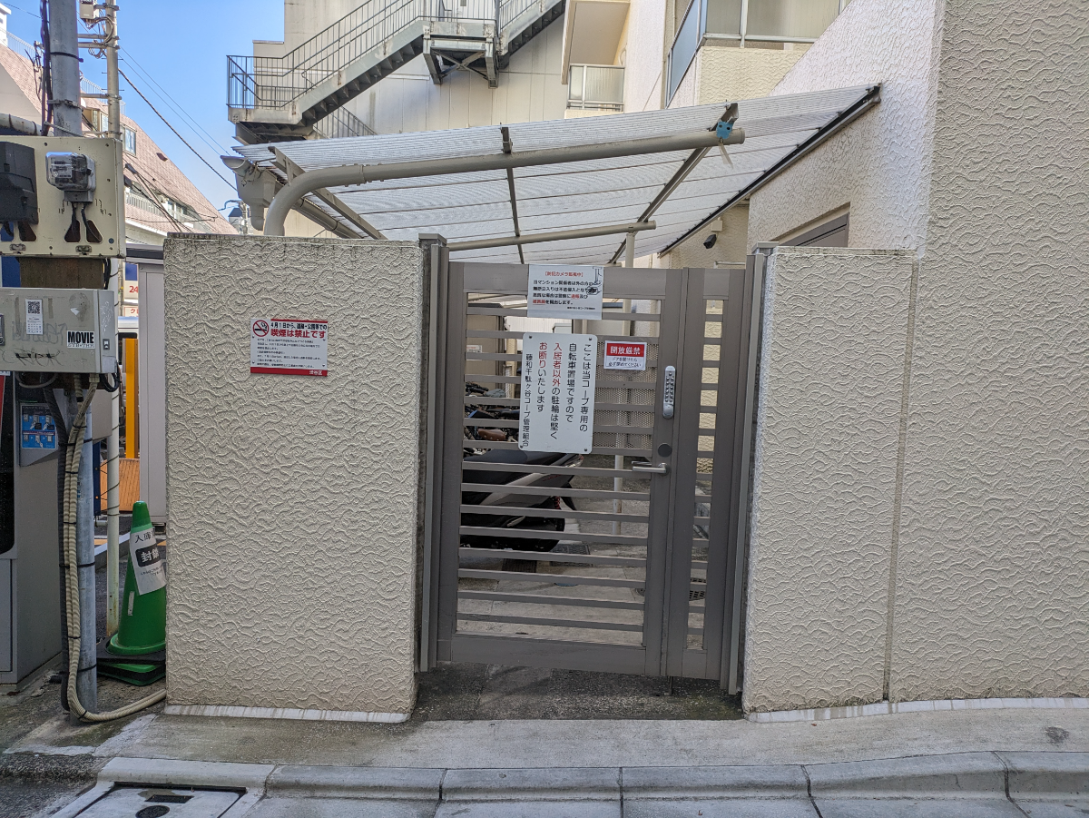 v20250715150905/fresh/building/J00100372140_9
