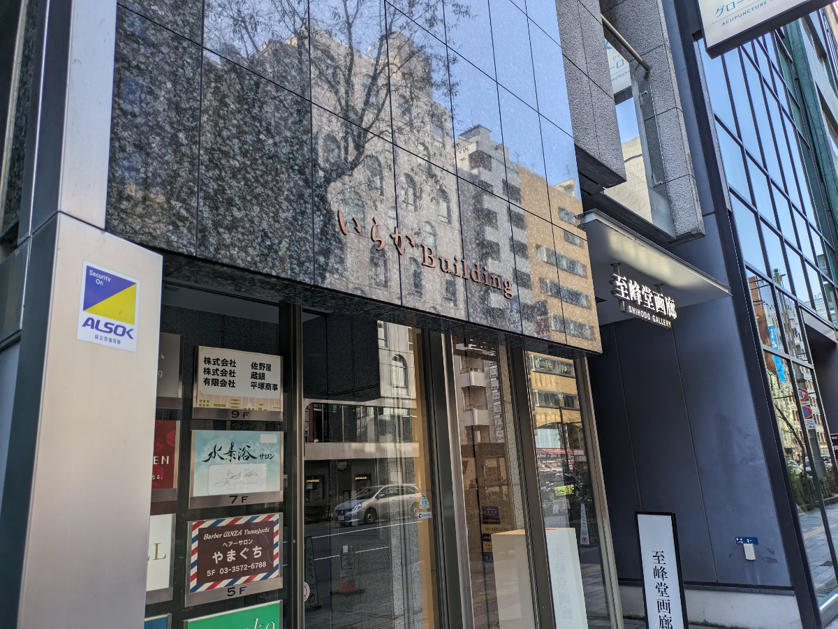 v20250715150905/fresh/building/J00100372324_11