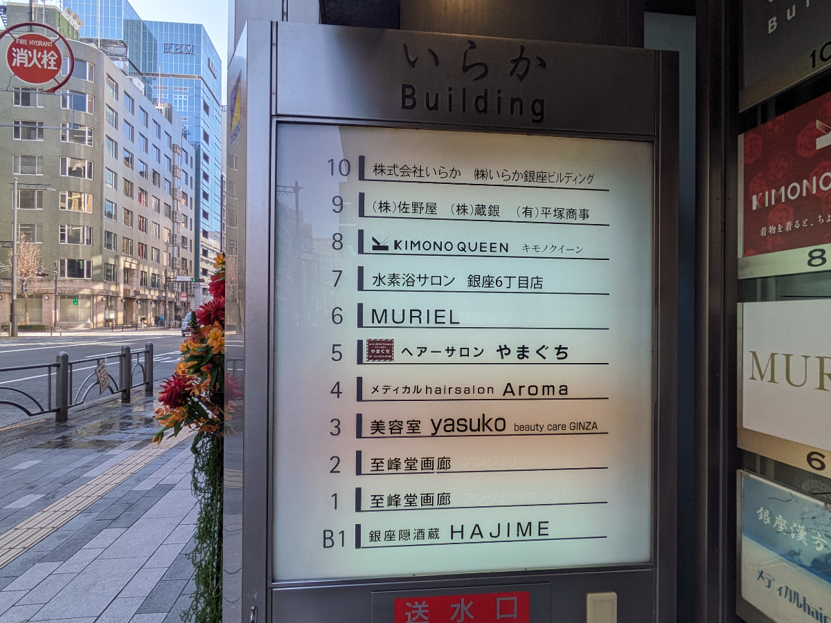 v20250715150905/fresh/building/J00100372324_67