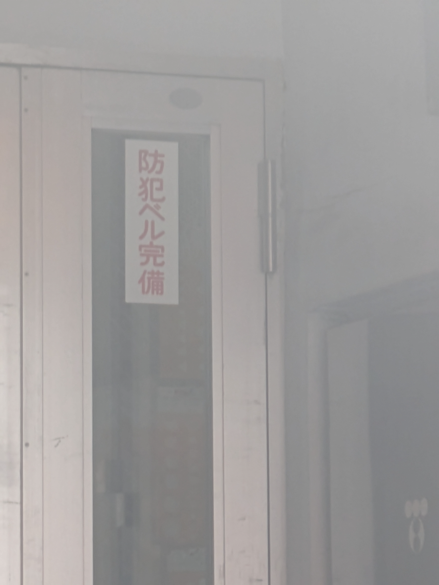 v20250715150905/fresh/building/J00100374601_6