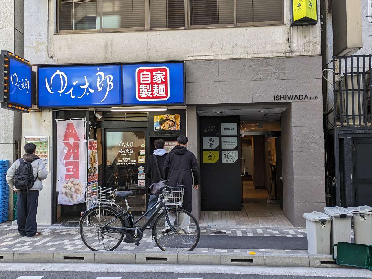 v20250715150905/fresh/building/J00100375077_9