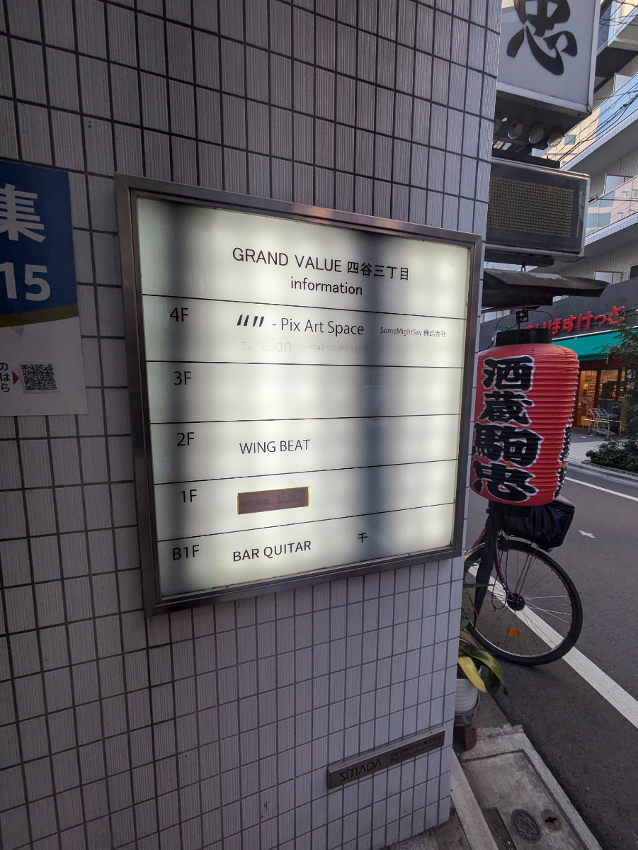 v20250715150905/fresh/building/J00100375093_67