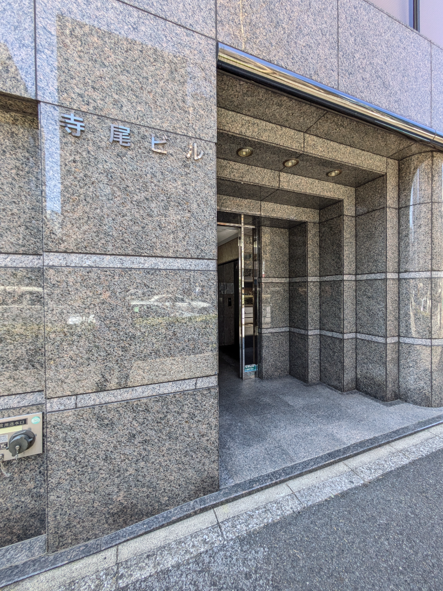 v20250715150905/fresh/building/J00100375797_7