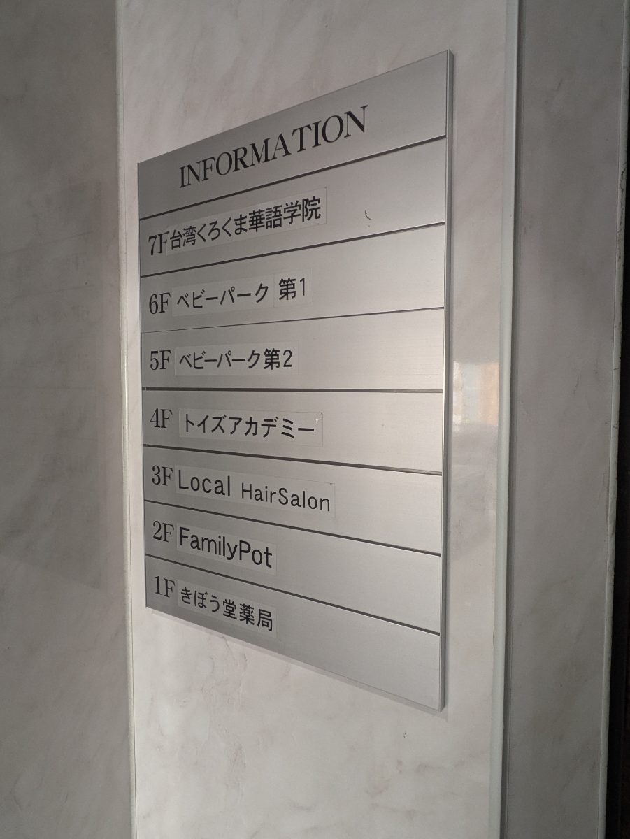 v20250715150905/fresh/building/J00100376692_67