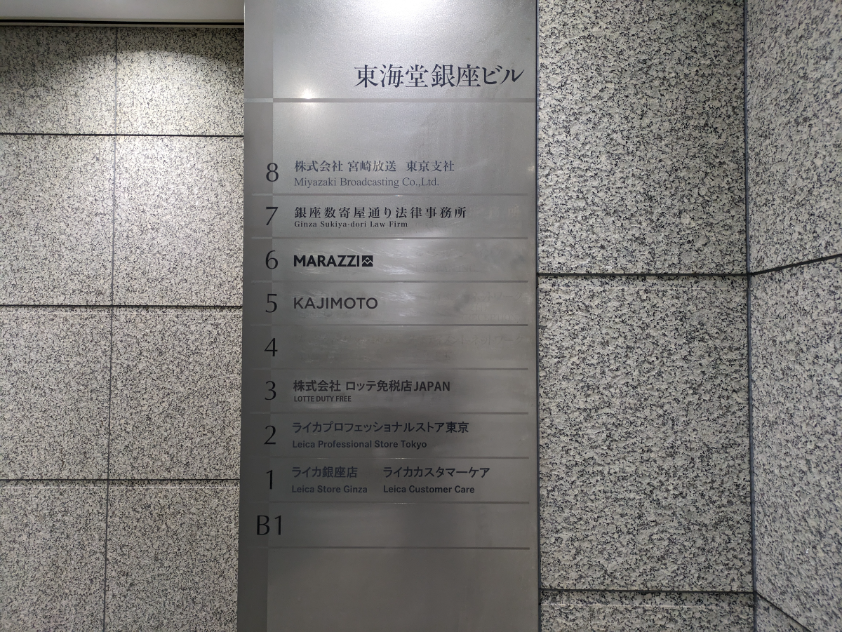 v20250715150905/fresh/building/J00100384947_67
