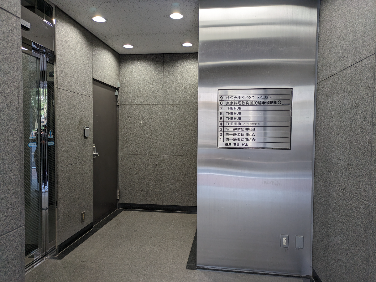v20250715150905/fresh/building/J00100384950_5