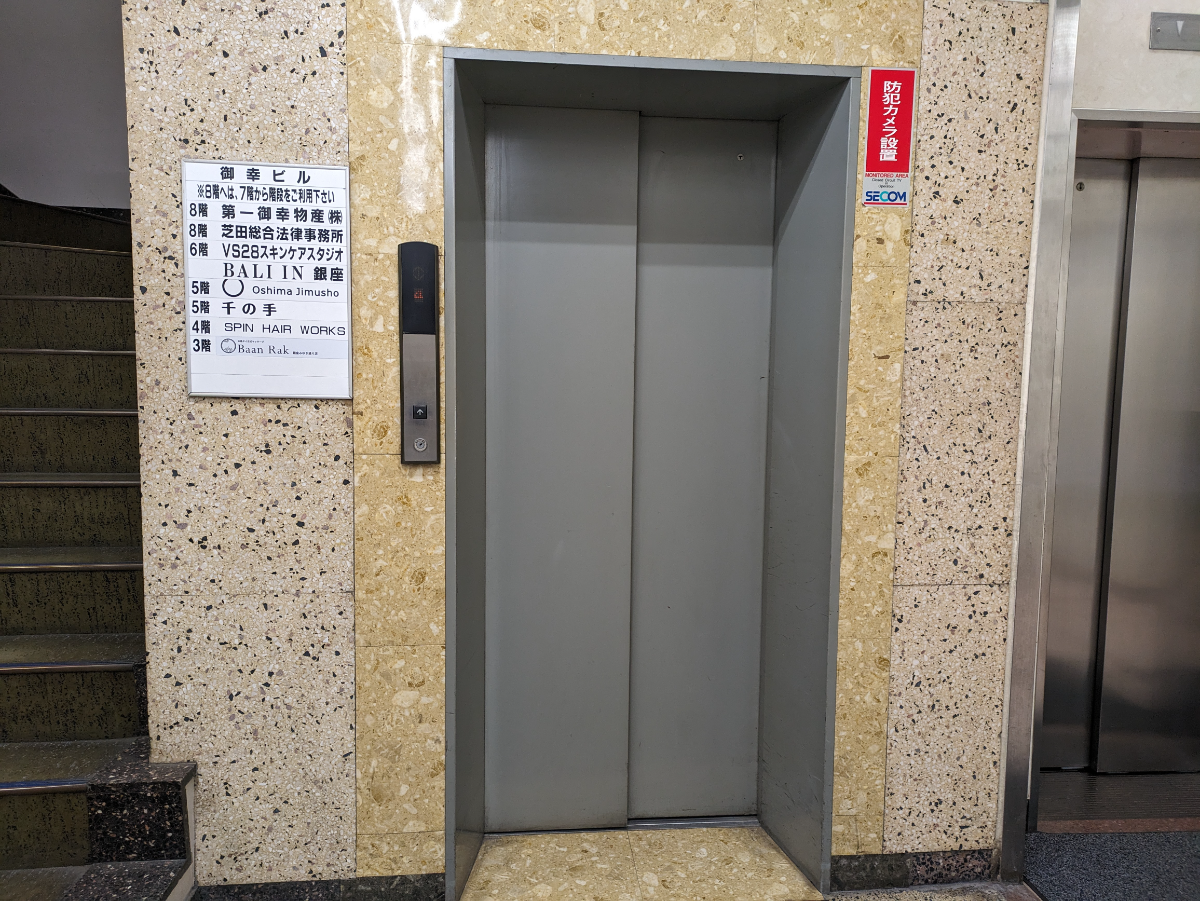v20250715150905/fresh/building/J00100385040_4