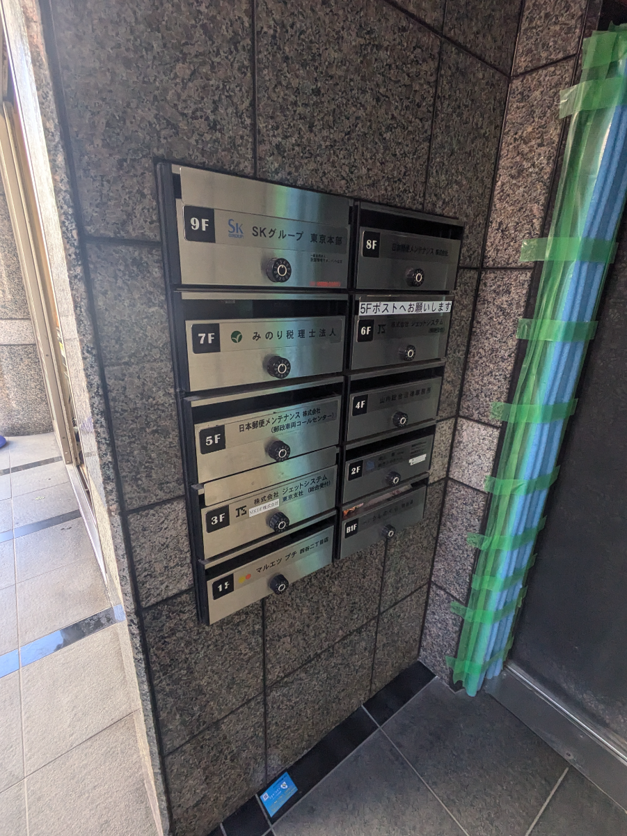 v20250715150905/fresh/building/J00100388132_6