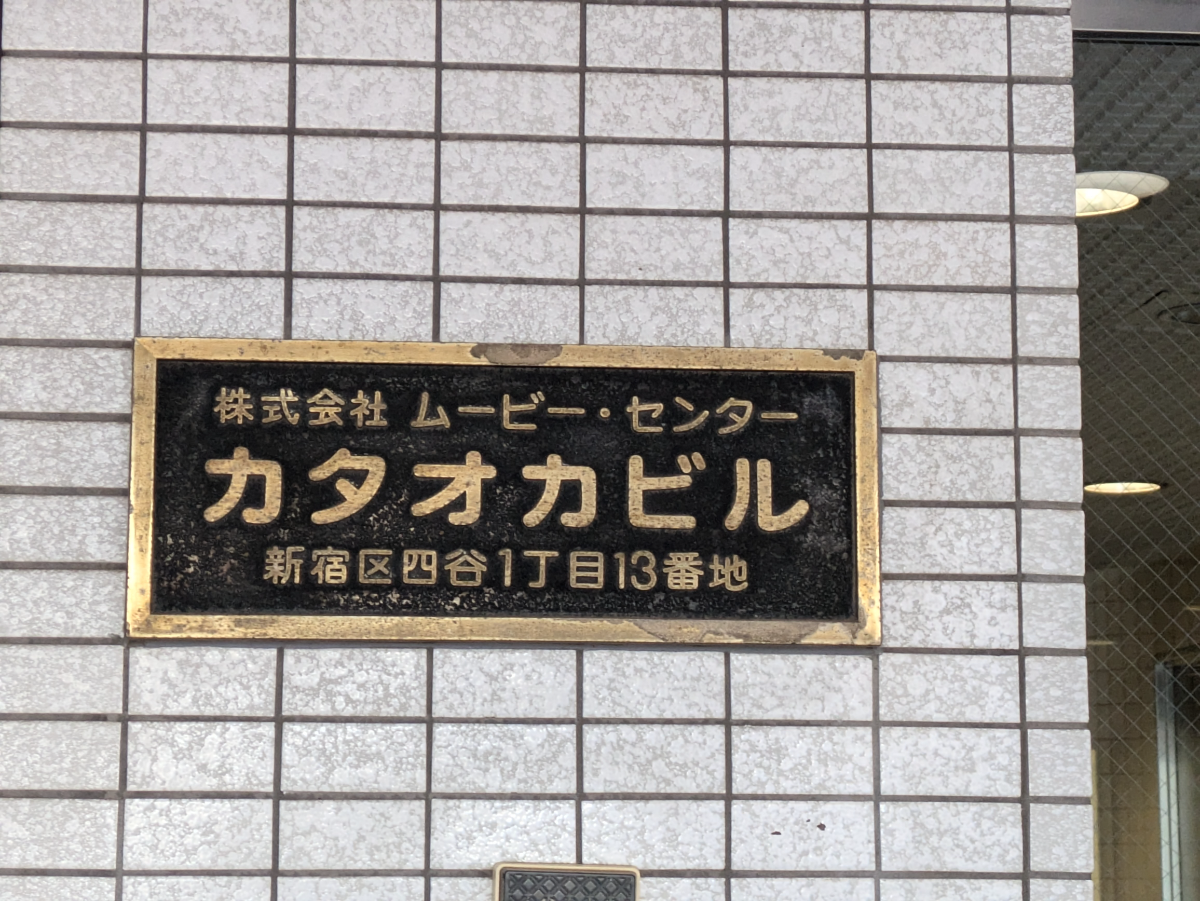 v20250715150905/fresh/building/J00100388160_10