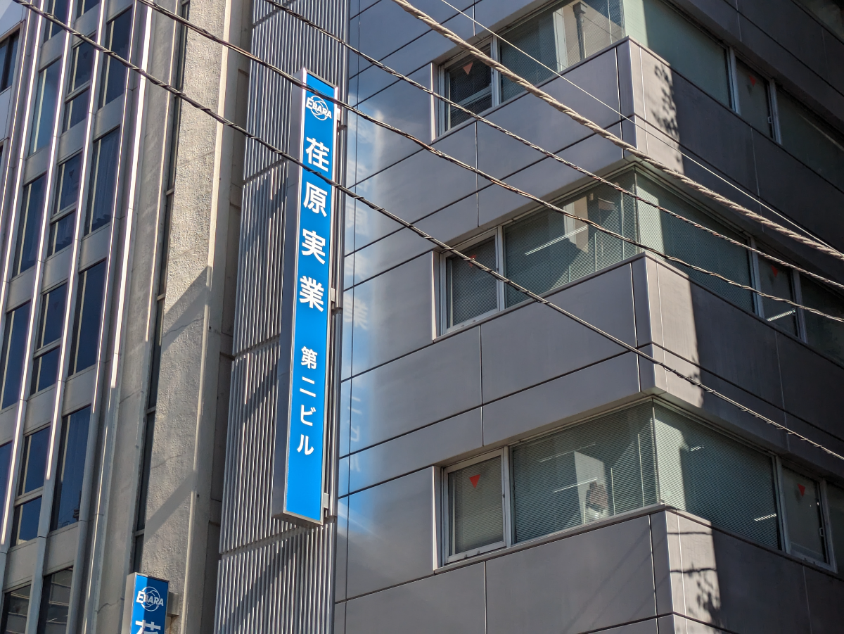 v20250715150905/fresh/building/J00100389211_11