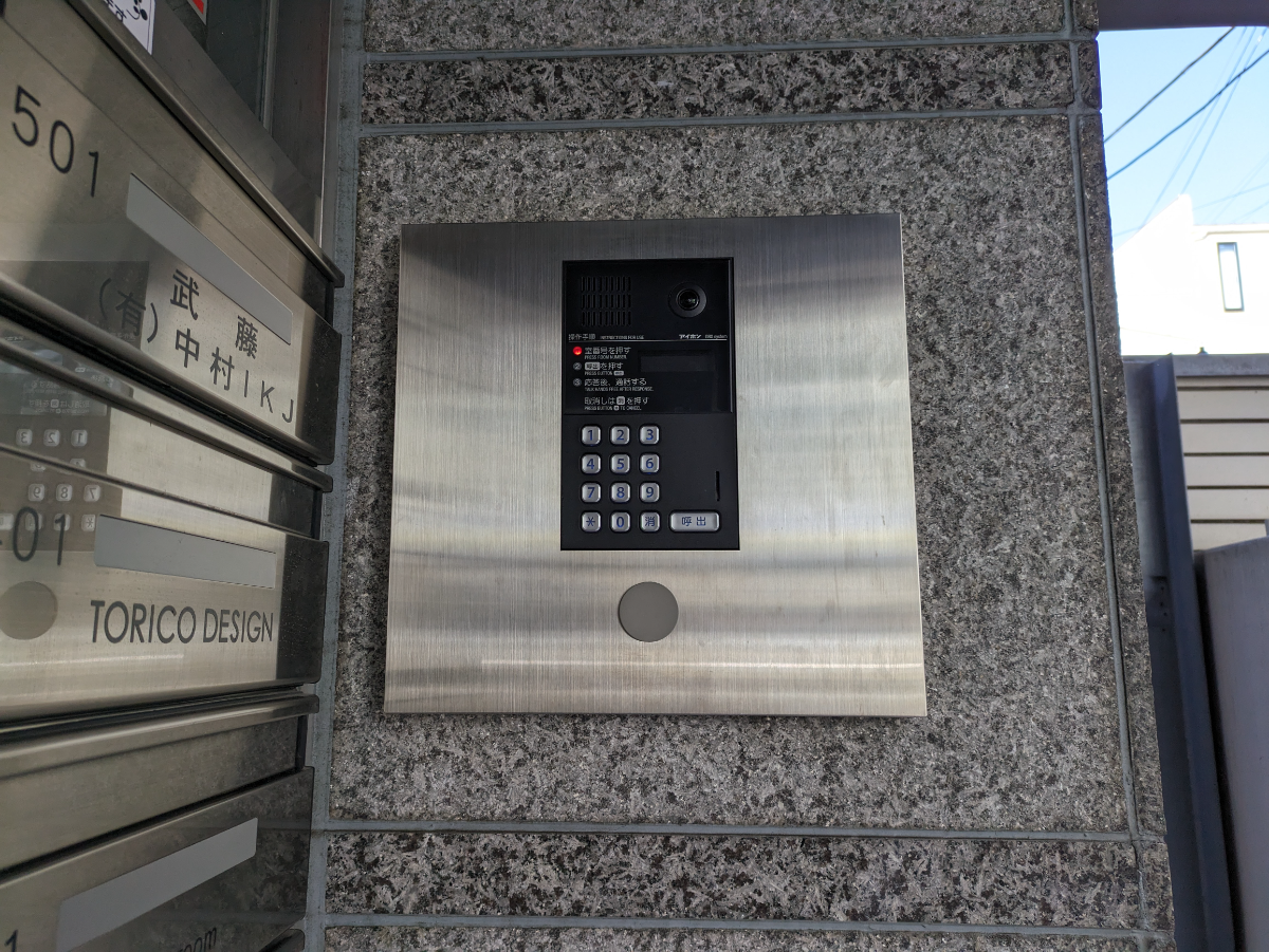 v20250715150905/fresh/building/J00100391976_10