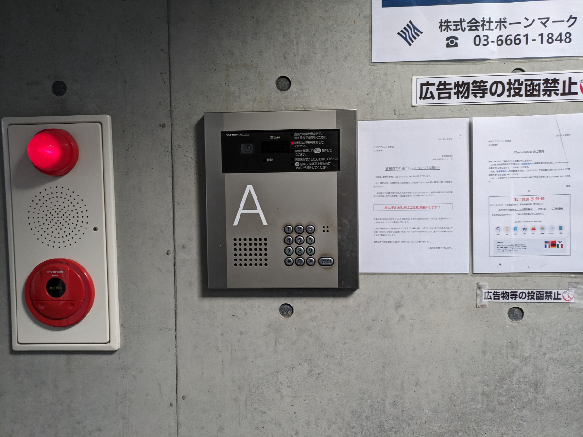 v20250715150905/fresh/building/J00100405015_12