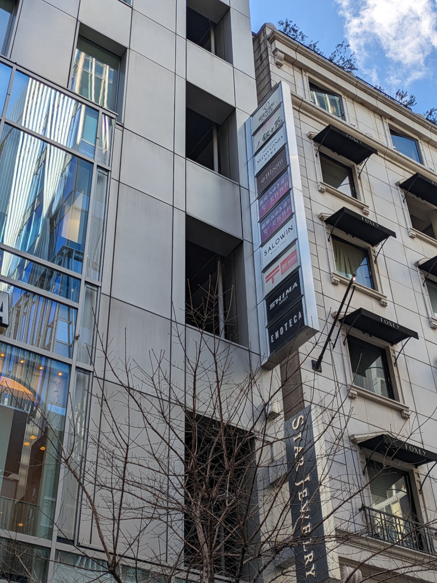 v20250715150905/fresh/building/J00100409461_10