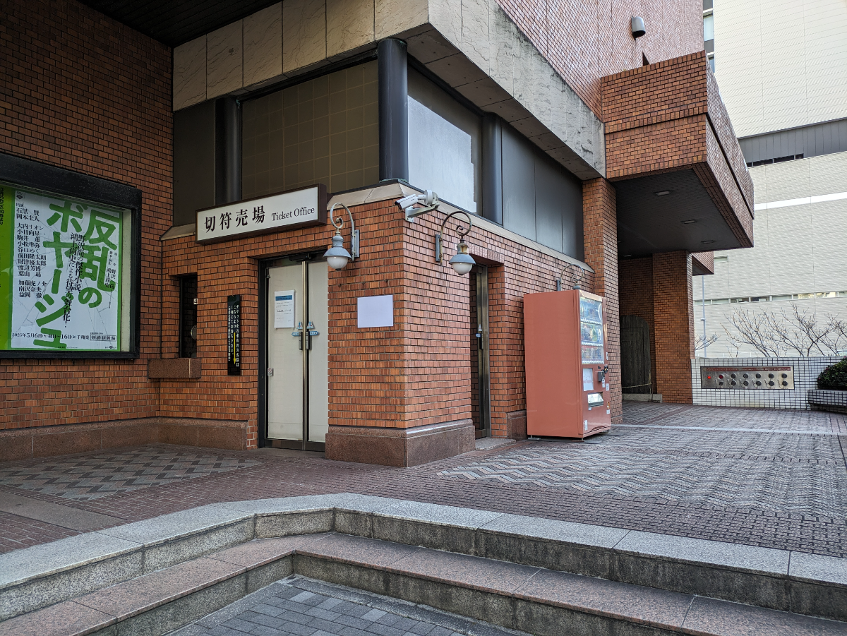 v20250715150905/fresh/building/J00100418989_13