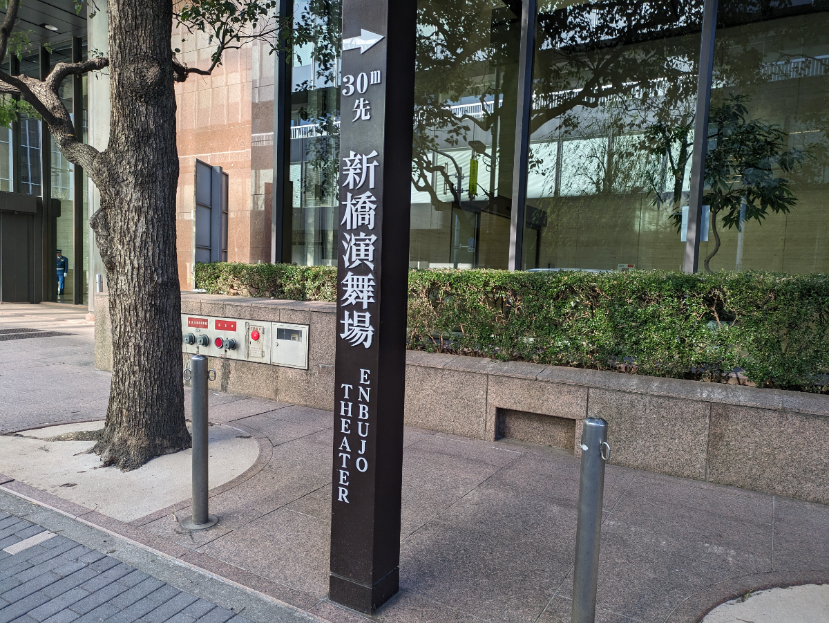 v20250715150905/fresh/building/J00100418989_8