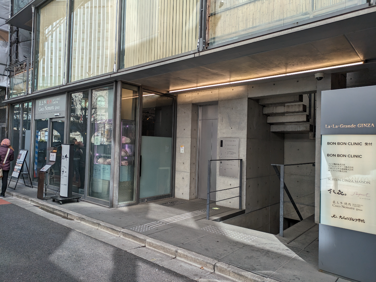 v20250715150905/fresh/building/J00100419594_11