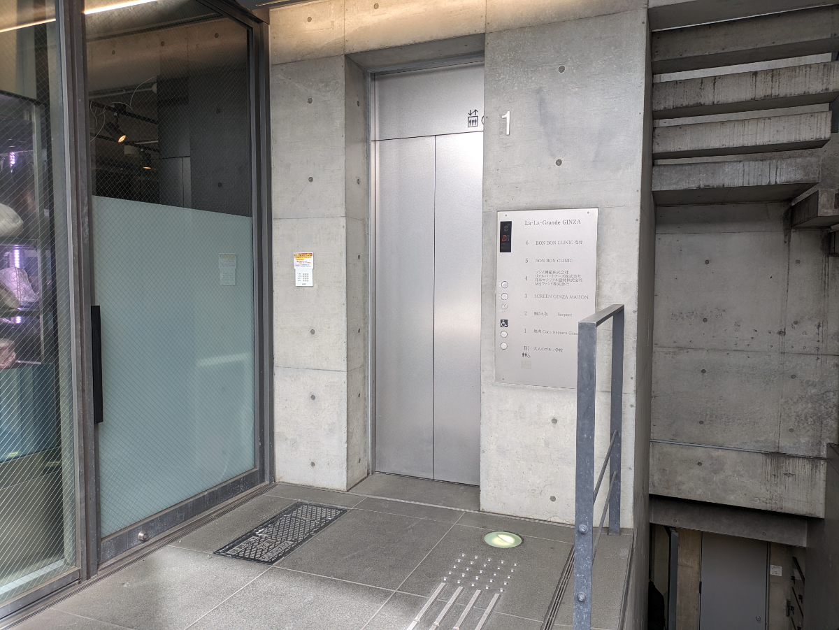 v20250715150905/fresh/building/J00100419594_7