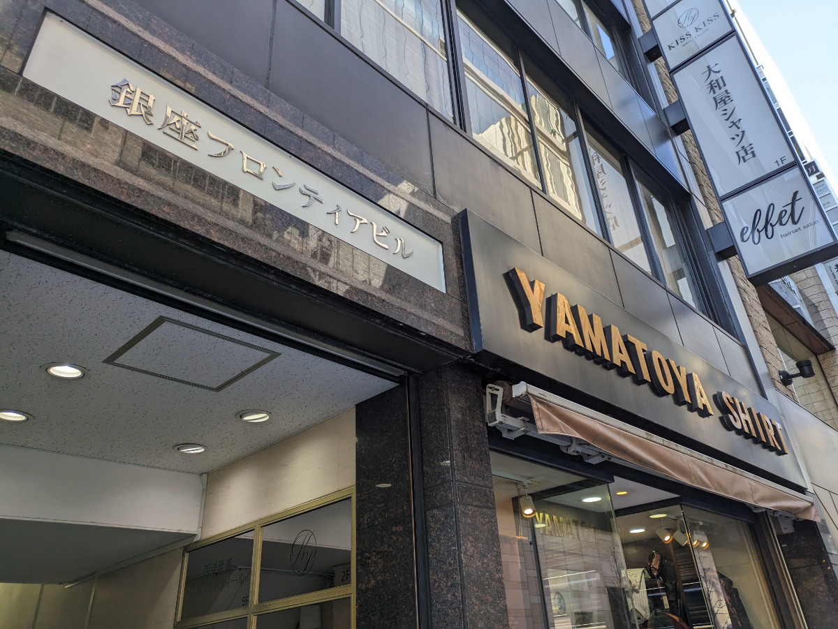 v20250715150905/fresh/building/J00100421697_11