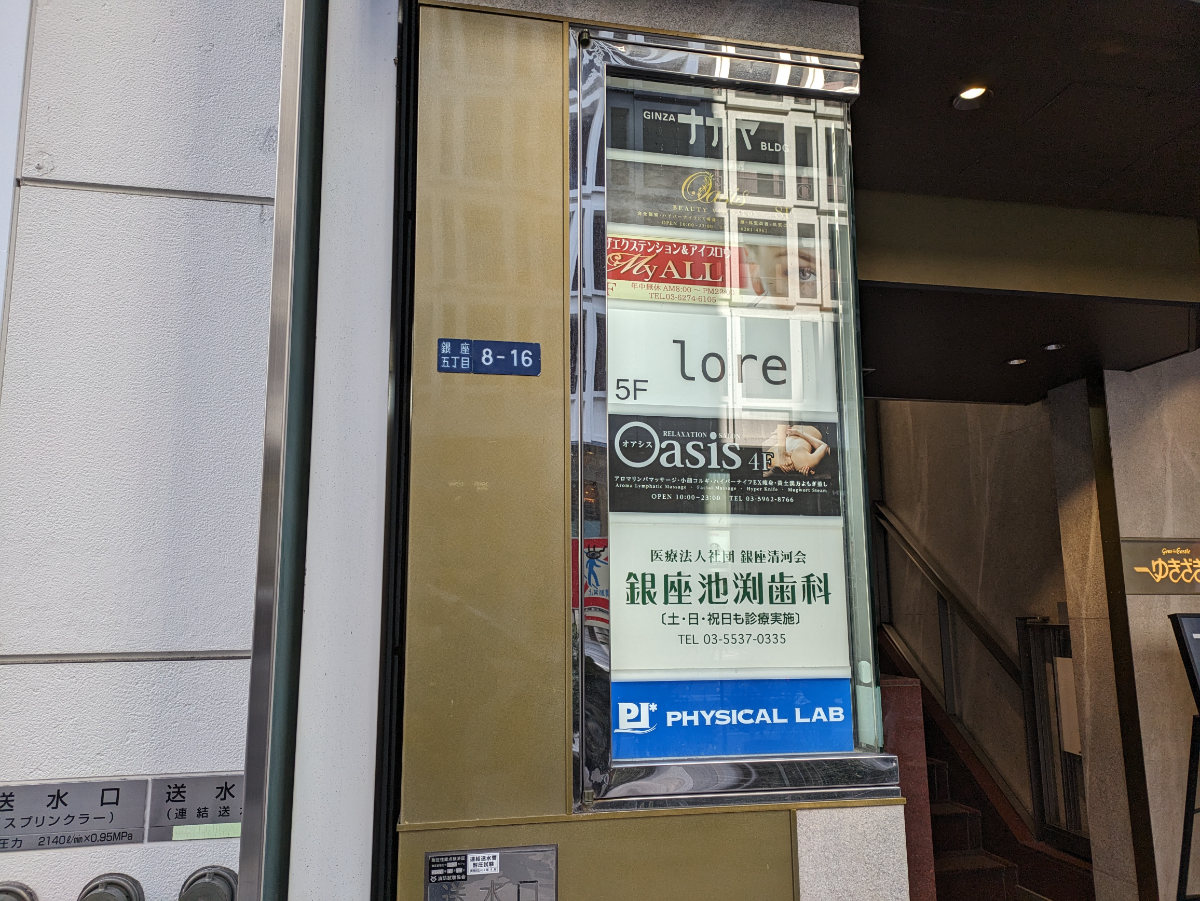 v20250715150905/fresh/building/J00100425291_66