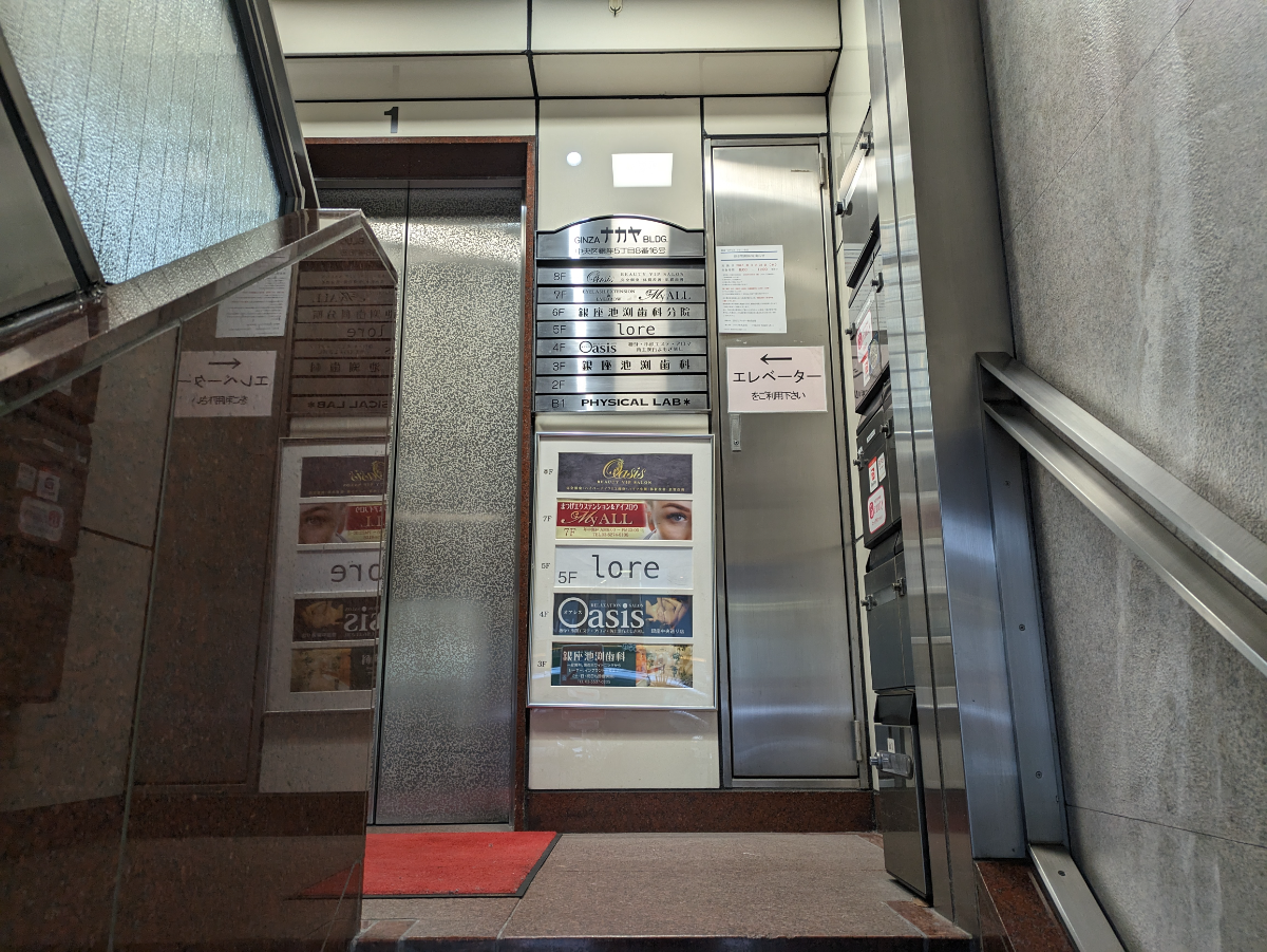 v20250715150905/fresh/building/J00100425291_9