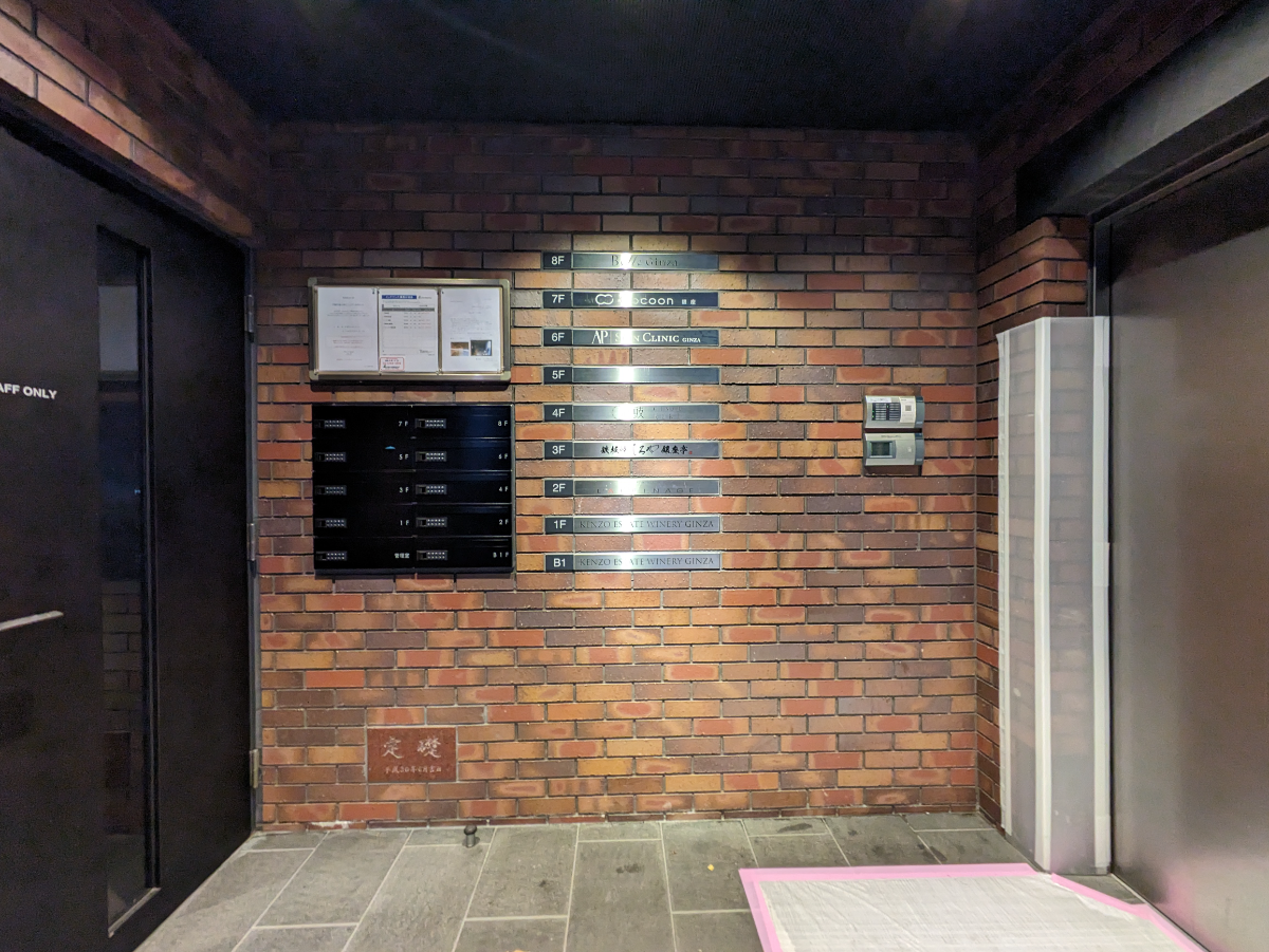 v20250715150905/fresh/building/J00100432496_6
