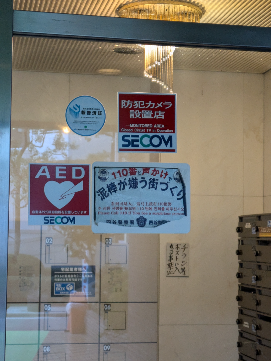 v20250715150905/fresh/building/J00100437178_9