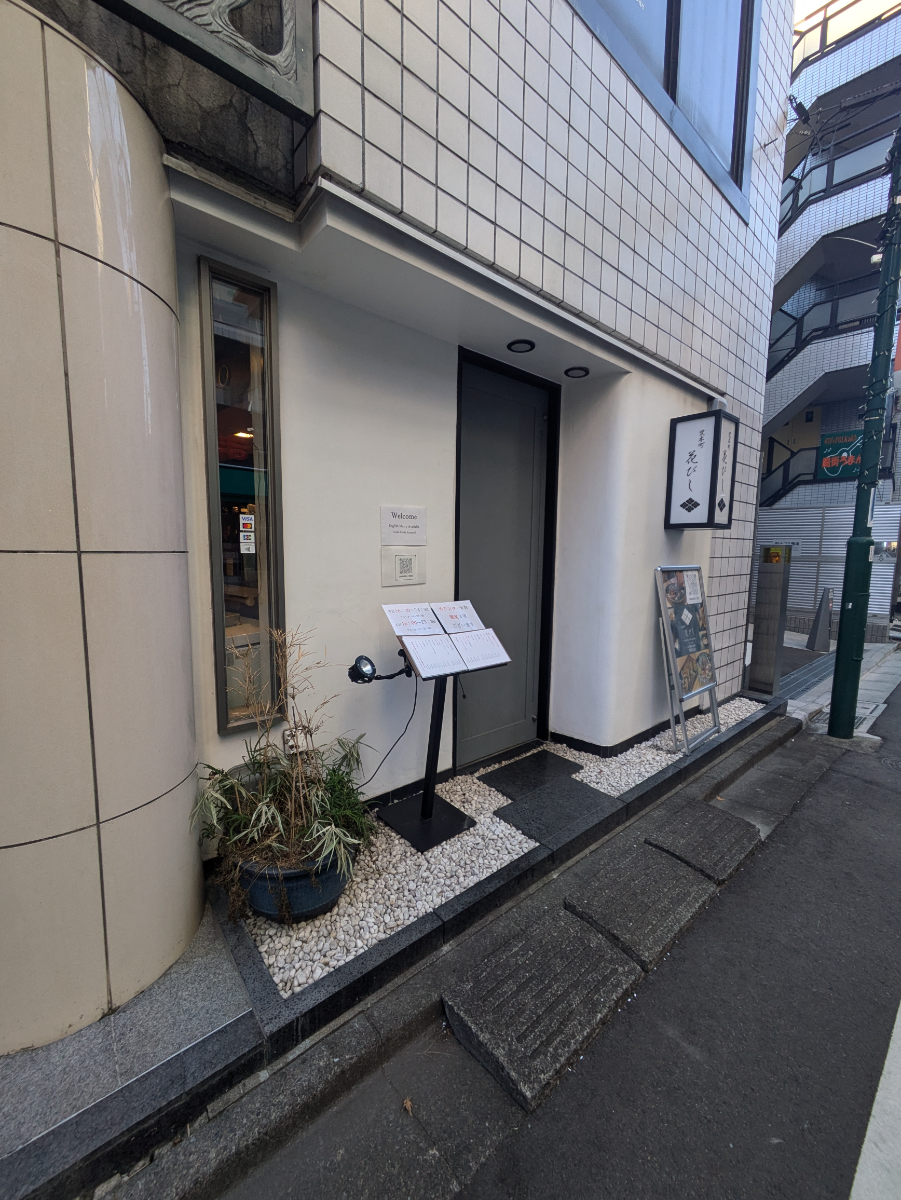 v20250715150905/fresh/building/J00100442589_7