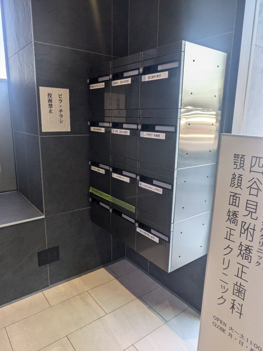 v20250715150905/fresh/building/J00100467217_8