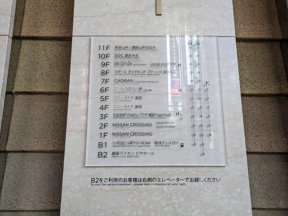 v20250715150905/fresh/building/J00100475337_67