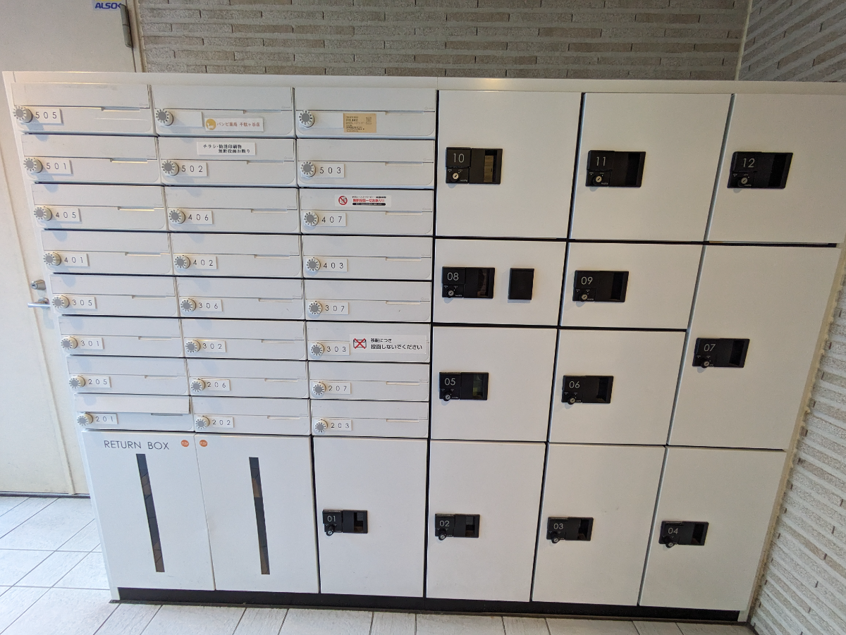 v20250715150905/fresh/building/J00100483090_10