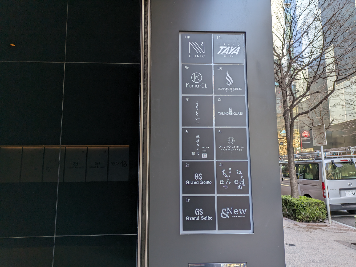 v20250715150905/fresh/building/J00100493956_6