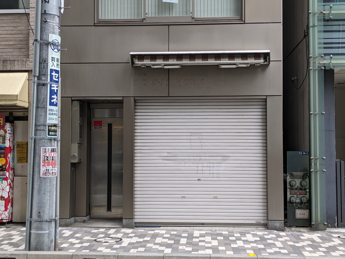 v20250715150905/fresh/building/J00100499854_7