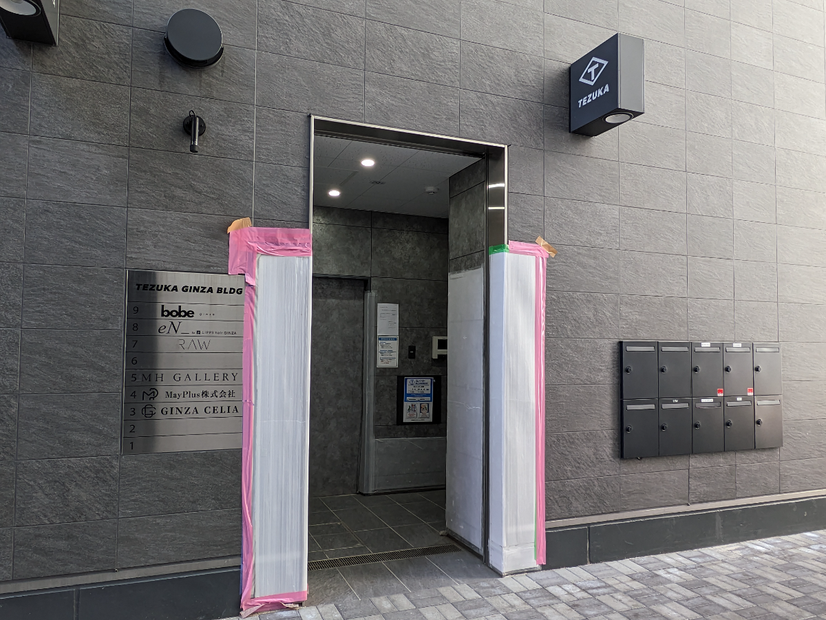 v20250715150905/fresh/building/J00100608720_3