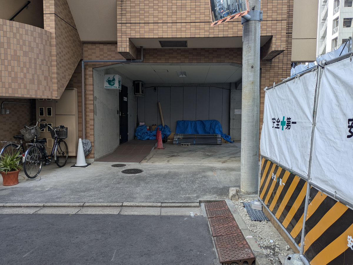 v20250716150801/fresh/building/J00100362013_12