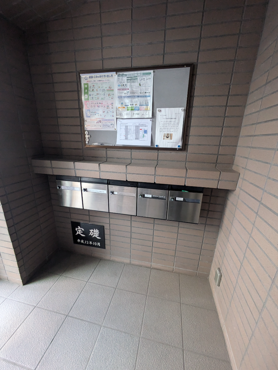 v20250716150801/fresh/building/J00100362013_9